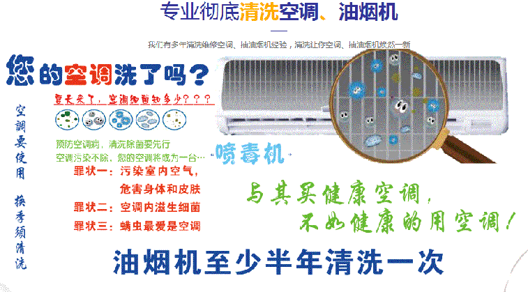 横县空调维修售后服务中心电话在哪里找